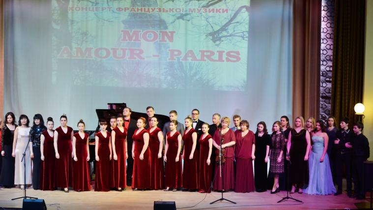 Северодончанам и гостям города удалось проникнуться особой энергетикой французской музыки