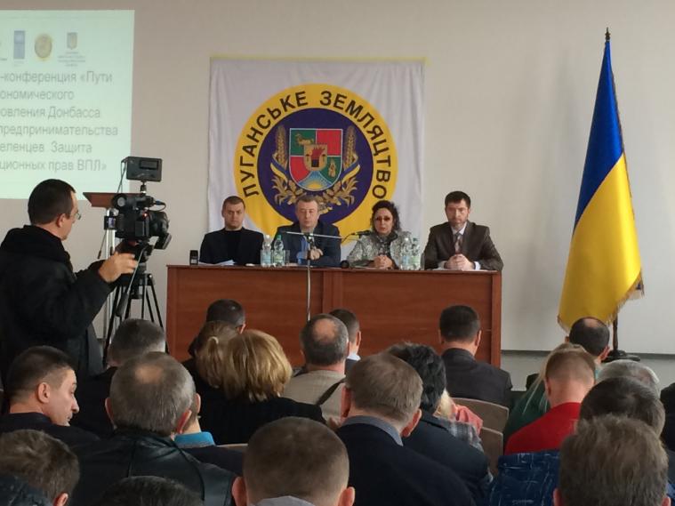 Вадим Горан презентовал жителям Луганщины проект «Восточное партнерство»
