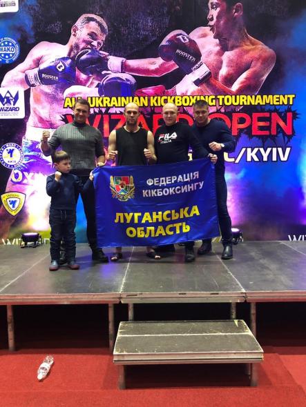 В Киеве состоялись Всеукраинские открытые соревнования по кикбоксингу WAKO