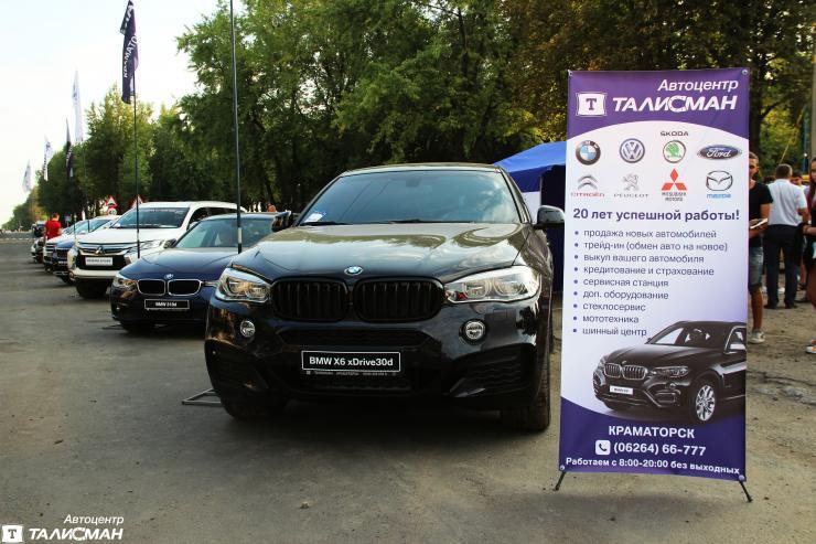 2 сентября в Северодонецке пройдет масштабная выставка автомобилей