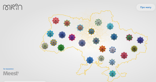 МКІП створило Цифрову мапу подій до Дня Незалежності України