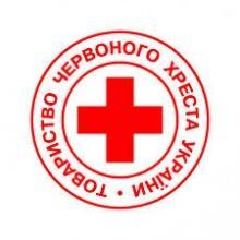 Общество Красного Креста призывает помочь нуждающимся