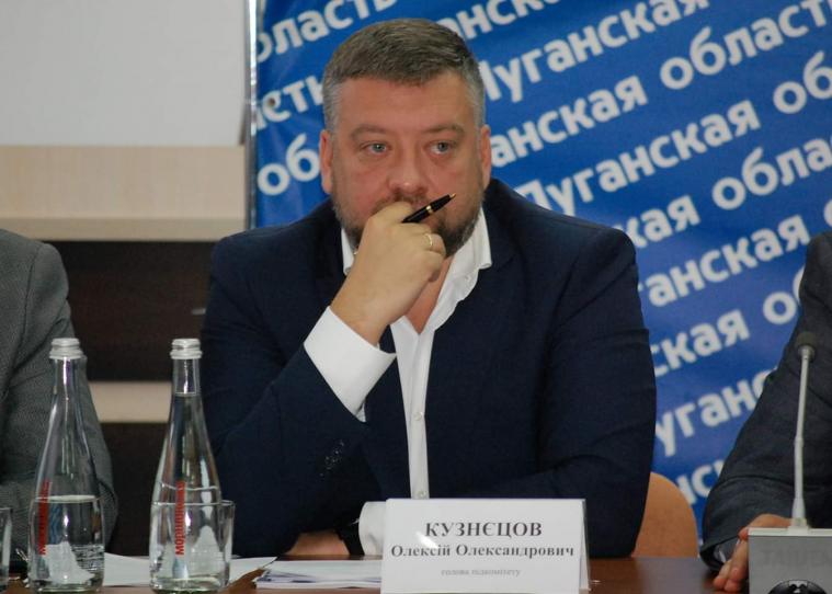 Поздравление от народного депутата Украины Алексея Кузнецова