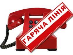 Увага! «Гаряча лінія» щодо перерахунку пенсій на Луганщині