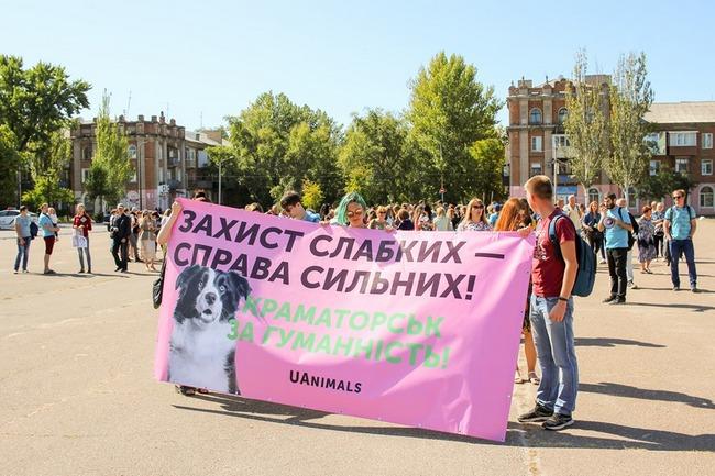 Северодонецк поддержал Всеукраинский марш за животных