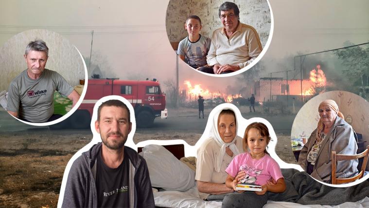 «Ничего страшнее за свои 85 лет не видела». Истории спасшихся от пожаров в Луганской области