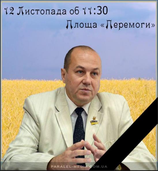 12 листопада пам’ятна хода на честь загиблого Сергія Самарського 