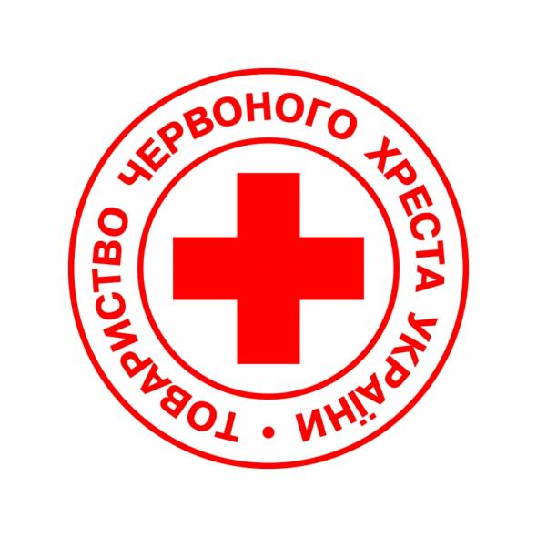 Общество Красного Креста просит оказать финансовую помощь