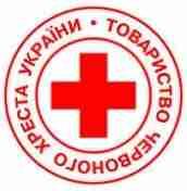 Всеукраинский   месячник  Красного  Креста