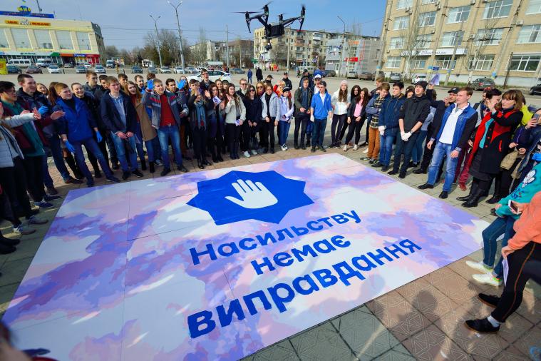 У Сєвєродонецьку відбулась акція в рамках кампанії «Насильству немає виправдання»