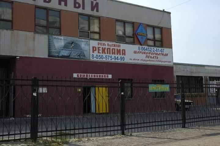 Жоден агропродовольчий ринок Луганщини не почав працювати 1 травня