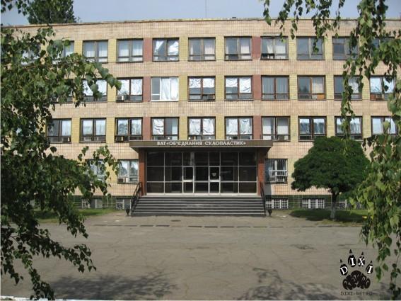 Девятый год украинские суды не могут разобраться с делом о разбойном нападении на завод «Северодонецкий стеклопластик»