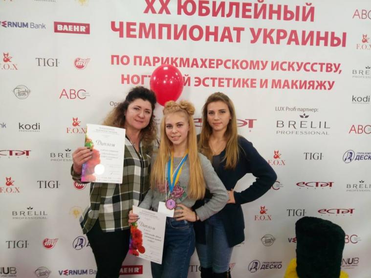 Бронзова медаль на Чемпіонату України з перукарського мистецтва