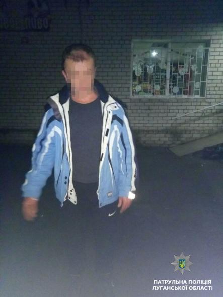 Нетверезий чоловік з вибухівкою гуляв вулицями Сєвєроднецька