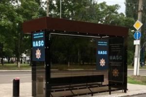 В Северодонецке появятся смарт-остановки общественного транспорта