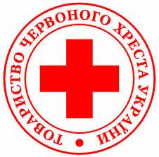 Общества Красного Креста проводит акцию «Собери портфель для друга»
