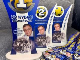 Кубок пам’яті Валерія Зезюліна: історія турніру, який не зупиняє війна