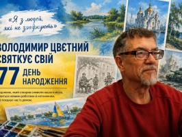 “Я з людей, які не зраджують”: Володимир Цвєтний святкує 77-й день народження