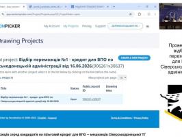 «З реєстром повний треш»: у сіверськодончан є питання до прозорості розіграшу за житловою програмою 60+