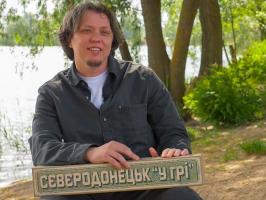 Як Дмитро Прудов упакував Сіверськодонецьк у настільну гру. Фото Олександра Млєкова