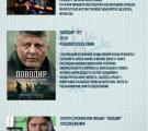 Кінопокази українських короткометражних фільмів