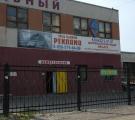 Информационный компьютерный центр «КомпАс»