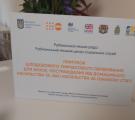 У місті Рубіжне відкрито перший на Луганщині притулок для жінок, постраждалих від домашнього насильства