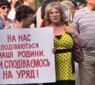 В Северодонецке прошел очередной митинг рабочих предприятия "АЗОТ"