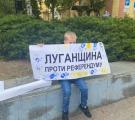 Переселенці з Луганської області виходять на протести проти "референдуму"