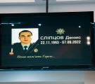 Відзнаку загиблого поліцейського з Луганщини отримала дружина