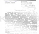 Розслідувачі Kiborg.news встановили дані колаборантів з Луганщини, причетних до вивезення дітей