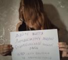 Луганські громади виступили проти наказу МОН про нові умови навчання