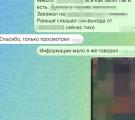   На Донбасі затримали агента фсб, який працював волонтером ООН