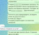   На Донбасі затримали агента фсб, який працював волонтером ООН