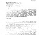 Дистанційне навчання для дітей-ВПО - все? Наказ МОН поставив під удар освіту Луганщини