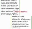    У Сіверськодонецьку будівники влаштували громадський туалет в одному з будинків