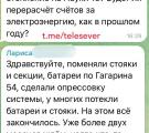    У Сіверськодонецьку будівники влаштували громадський туалет в одному з будинків