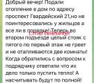    У Сіверськодонецьку будівники влаштували громадський туалет в одному з будинків