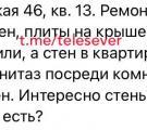    У Сіверськодонецьку будівники влаштували громадський туалет в одному з будинків