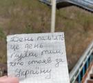  В окупації на Луганщині вшанували тих, хто загинув за Україну