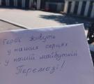  В окупації на Луганщині вшанували тих, хто загинув за Україну
