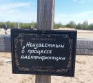 “90% не ідентифіковані”: у мережі показали фото з місця масового поховання під Рубіжним