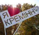 Директорка Кремінського краєзнавчого музею Марина Терещенко: "Як людина, яка двічі пережила переселення, я добре знаю, як це — коли рідна земля вислизає з-під ніг"