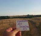 Активісти у Сіверськодонецьку розповсюдили українські символи (ФОТО)