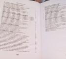 «Це значить, наша громада жива»: у Дніпрі презентували книгу сіверськодончанина Семена Перцовського