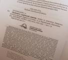 «Це значить, наша громада жива»: у Дніпрі презентували книгу сіверськодончанина Семена Перцовського