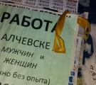 До руху спротиву на ТОТ долучаються нові активісти – фото свіжої акції