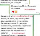У Сіверськодонецьку при спробі подачі опалення затопило будинки