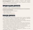 Схвалили ще одну заявку на розвиток бізнесу дружині захисника з Сіверськодонецька: як взяти участь у програмі