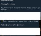 В окупованому Луганську зранку лунають вибухи